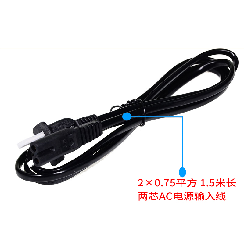 3C认证 2×0.75平方 两芯AC电源输入线 1.35米长 IEC320-C8