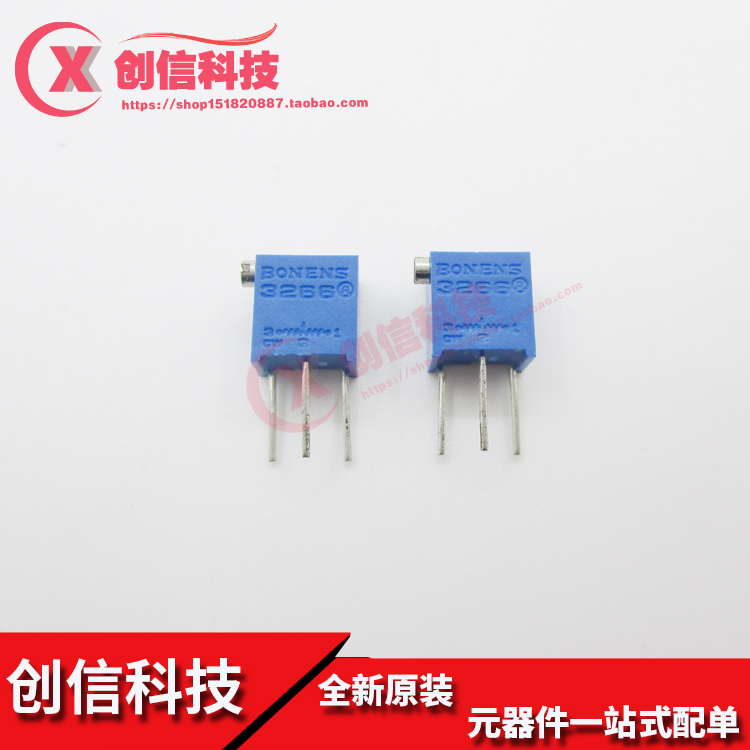 3266W顶调102/103/104/105/1K2K10K500K1M多圈精密可调电阻电位器