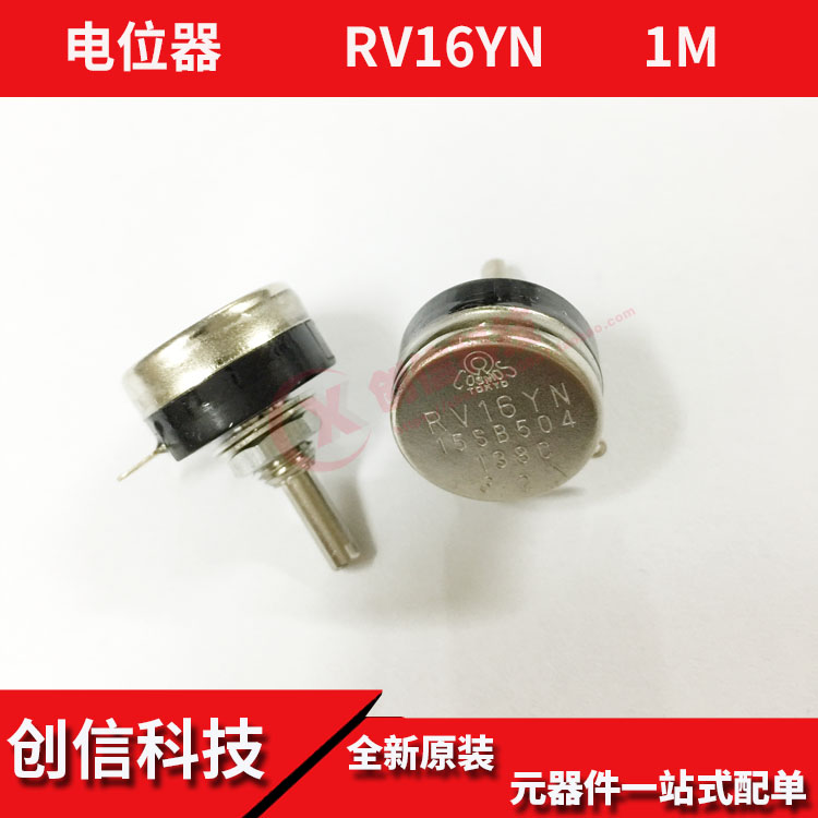 TOCOS日本原装进口TOKYO电位器RV16YN 15SB105 1M碳膜可调电阻