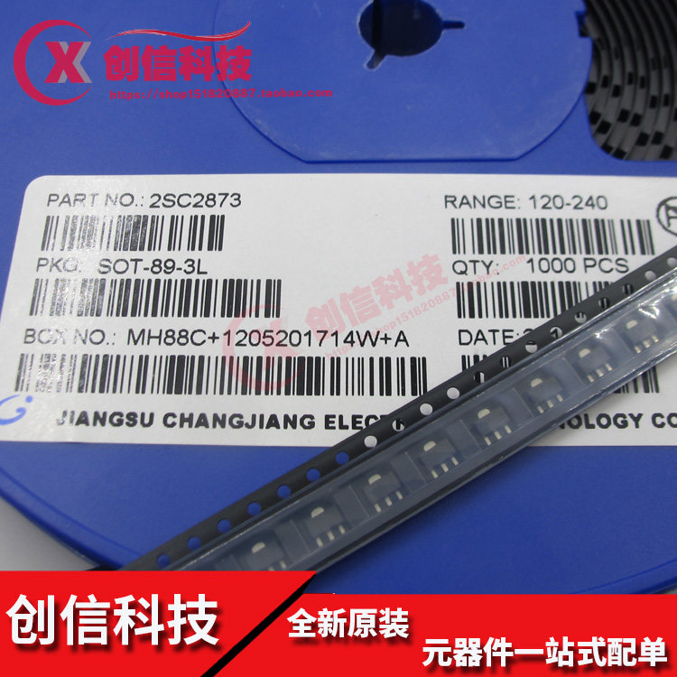 贴片三极管 2SC2873 印记MY 2A 50V NPN SOT-89 原装长电图片