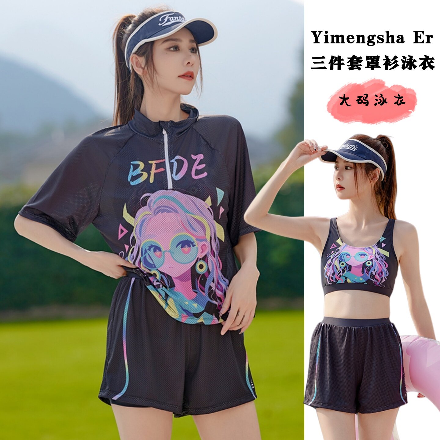 大码分体泳衣女微胖mm保守显瘦遮肚卡通游泳衣罩衫泡温泉女士泳装