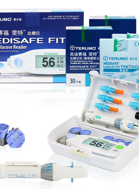 日本进口泰尔茂terumo血糖测试仪家用血糖医仪测量仪血糖试纸医用