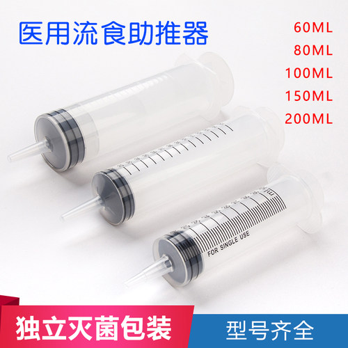 大号塑料注射器针筒抽机油针管