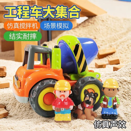 KDT六一礼物儿童工程车混泥土水泥搅拌车男孩玩具耐摔小汽车1-6岁