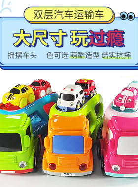 儿童运输车大号双层玩具车仿真声光卡通救援小汽车拖车套装男女孩
