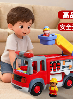 KDT儿童玩具消防车男孩大号升降云梯119救援工程宝宝小汽车2-6岁