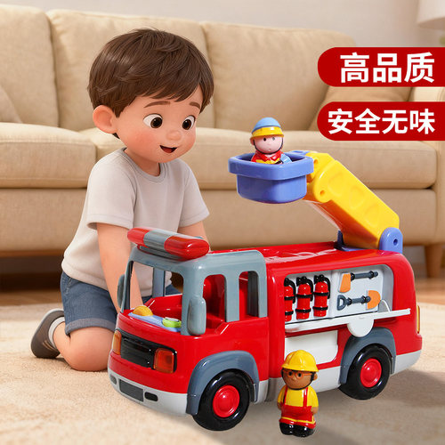 KTD消防车儿童玩具工程车救援车