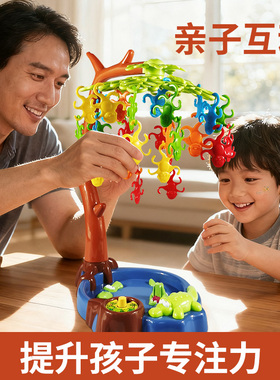 KDT儿童益智猴子爬树玩具悬挂猴子上树秋千亲子互动早教桌面游戏