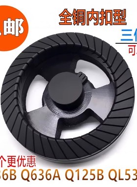 通用美的燃气灶配件Q636B Q636A Q125B QL530BL炉头大火盖分火器