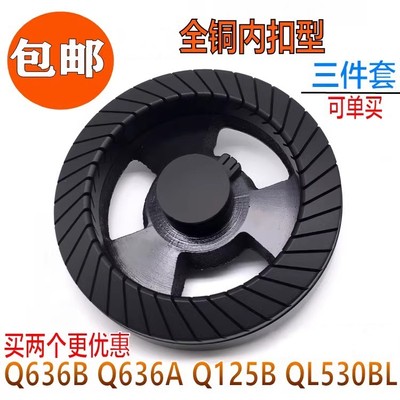 火盖分火器通用Q636QL530