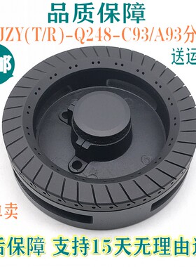 康宝 燃气灶JZY(T/R)-Q248-C93/A93煤气炉配件分火器火盖底座炉头