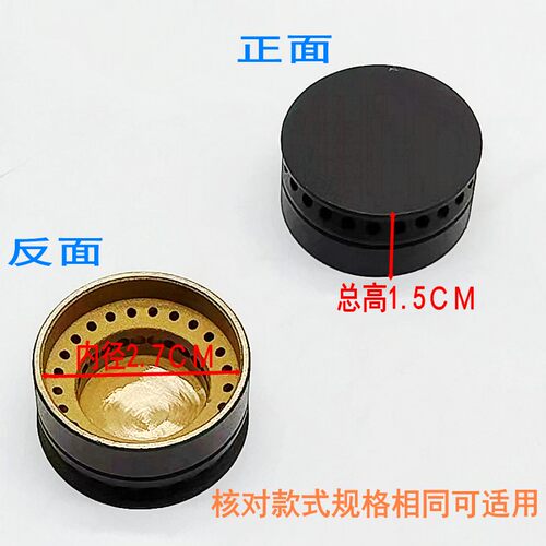 通用万家乐小火盖ＣＡ021Ｂ　