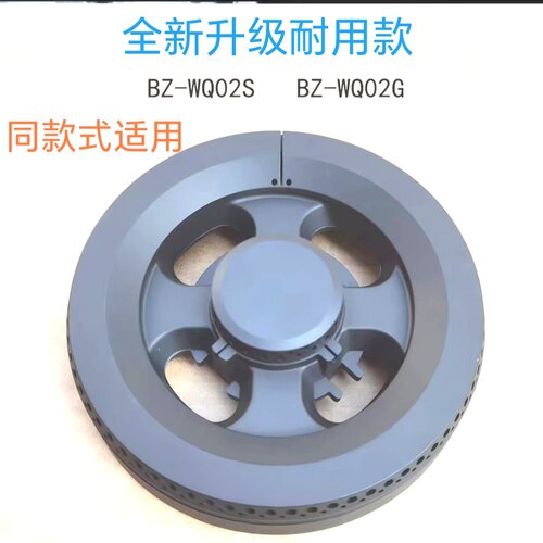 适用港华紫荆燃气灶配件BZ-WQ02S  WQ02G  WQ13G火盖分火器底座