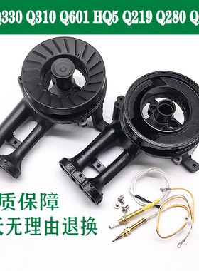 燃气灶配件适用美的Q330 Q310 Q601 HQ5B Q219 Q280小火盖芯炉头