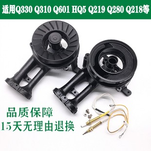 Q330 Q219 Q310 HQ5B Q280小火盖芯炉头 Q601 燃气灶配件适用美