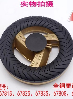 通用樱花燃气煤气配件铜分火器火盖SCG-6783S 6782S 6781S 6785S