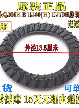 煤气灶燃气灶配件万家乐QJ06H B UJ40(H) UJ70H炉头火盖分火器