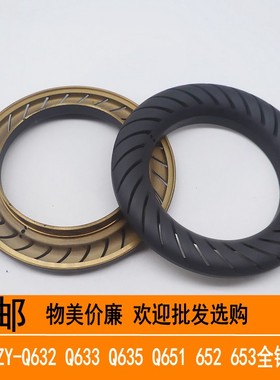 美的燃气灶配件JZY-Q632 Q633 Q651 Q635 652 653 炉头分火器火盖