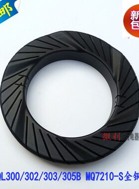 美的灶QL300 QL303B  302 213 7211燃气灶全铜火盖 原厂 灶具配件