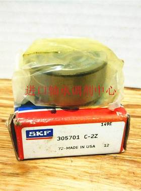 SKF进口轴承305702 305703 305704 305705 305706 305707C 2Z 2RS