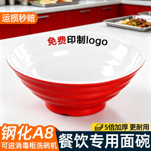 一款有颜值的双色面碗拍照更好看