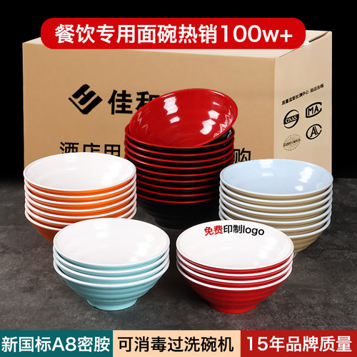 一款有颜值的双色面碗拍照更好看