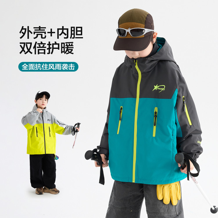 男童冬季撞色三合一冲锋衣棉服韩版新款儿童学生防风加厚运动外套