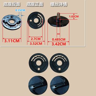 DFG806专用头盔配件黑色M4.8螺丝钮底座固定头盔镜座旋钮螺丝配件