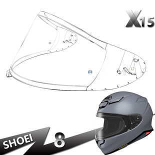 SHOEI Z8 X15专用全盔镜片电动摩托车安全帽挡风玻璃面罩头盔镜片