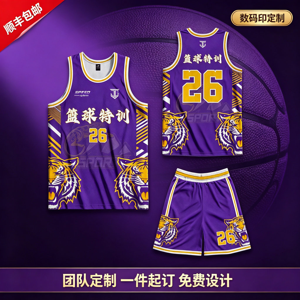 篮球服数码定制套装青少年比赛服图片