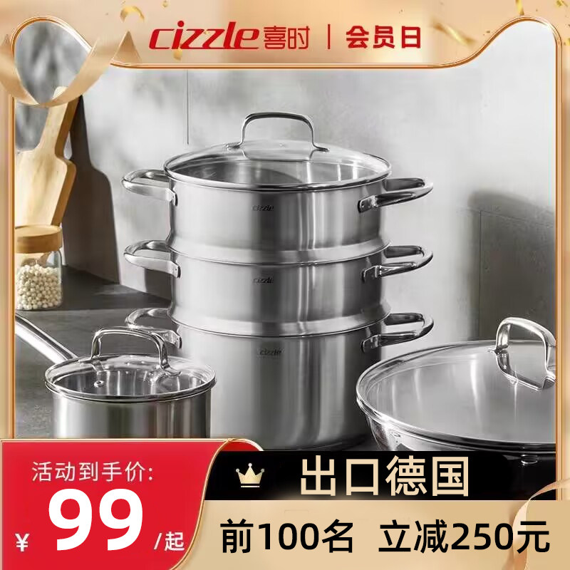 不锈钢汤锅304不锈钢新品