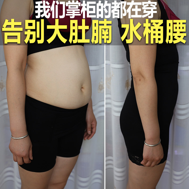 收腹裤头女高腰收胃紧身塑身塑形薄款产后束腰收腹提臀内裤女