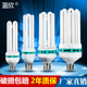 大功率节能灯泡螺旋4U6U8U45W65w85W150W200W300瓦螺口卡口灯蓝欣