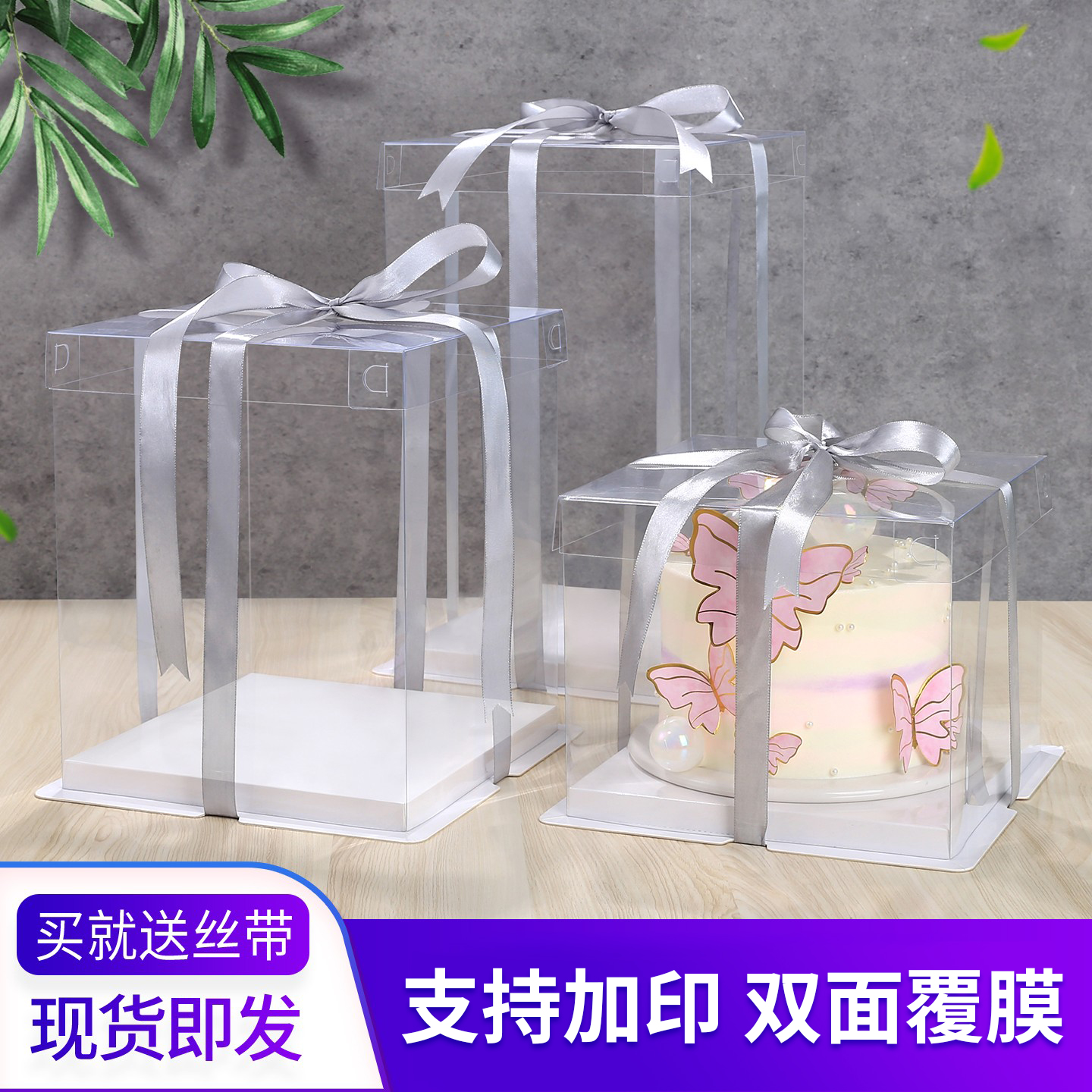 全透明4寸双层加高一次性包装盒