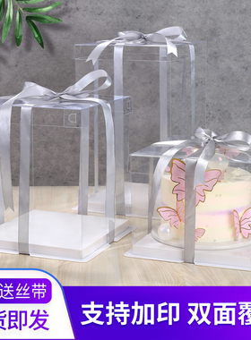 全透明生日蛋糕盒子四寸4寸6寸8寸10寸12寸双层加高一次性包装盒