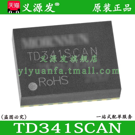 TD341SCAN CAN转发器信号隔离工业通讯电源模块芯片IC耐压5000V