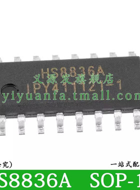 HS8836AB HS8836A-B-C HUB控制器芯片USB2.0拓展器读卡器ICsop16