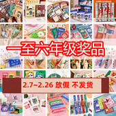 学生奖品小学生高年级奖励小礼品培训班积分创意实用文具毕业礼物