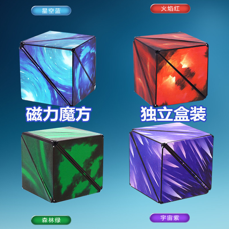 小学生四五六年级益智魔方儿童奖品初中生期末奖励小礼品文具礼物