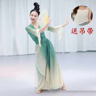 新款 纱衣练功服中国舞蹈表演服 古典舞演出服女飘逸仙气舞蹈服套装