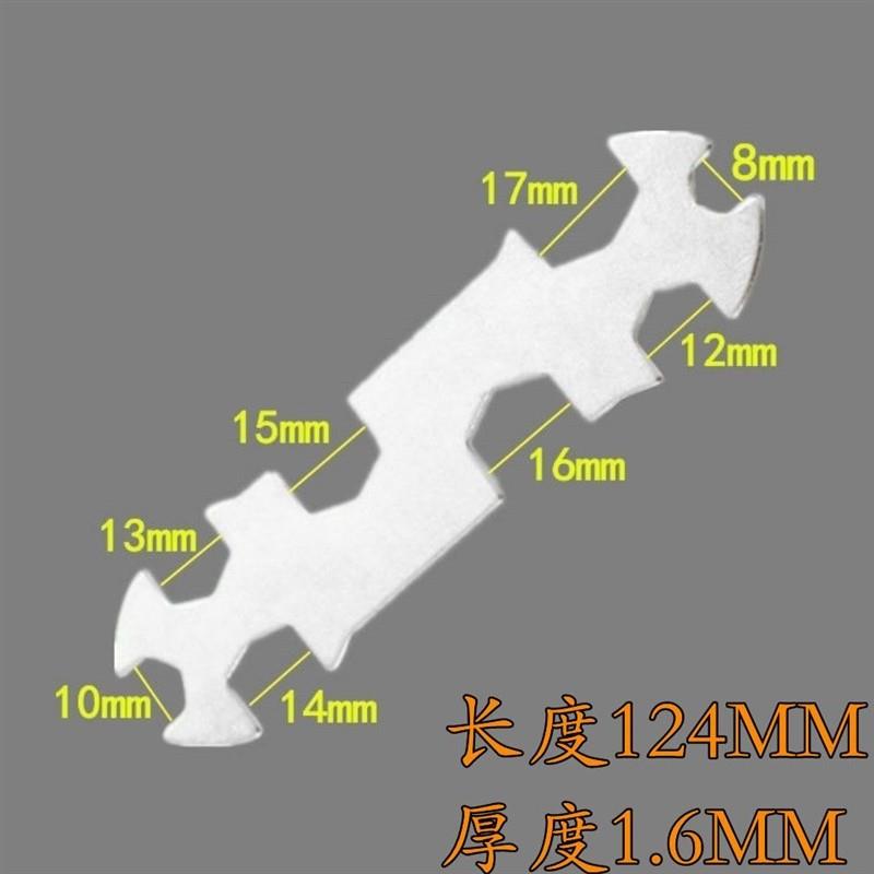 自行车内外六角万能扳手多功能花片扳手山地车维修工具多孔梅花扳