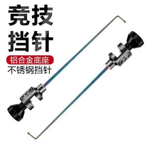 钓鱼飞磕挡针脱钩器竞技台钓鱼护取钩器摘钩器大鲫鱼挡针脱鱼器