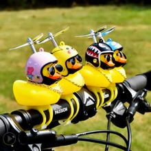 电动摩托车配饰竹蜻蜓小黄鸭抖音电瓶车装饰公仔破风鸭自行车喇叭