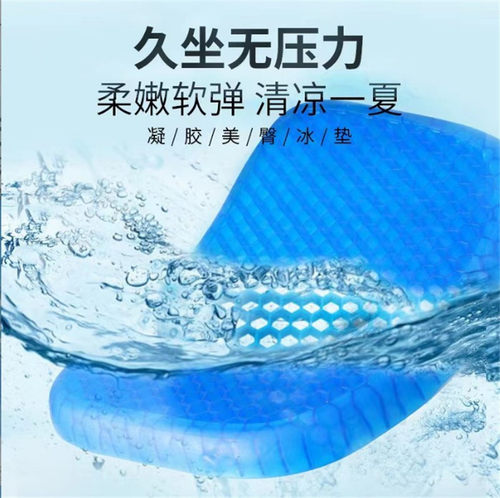 防晒减震电动车坐垫透气加厚凉垫