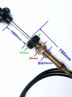 适用货车汽车工程机械旋转自锁手油门拉线挖掘机微控直手柄总成