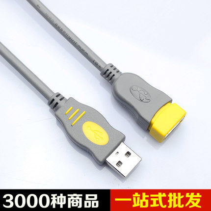 Prolongateur USB - Ref 439005 Image 1