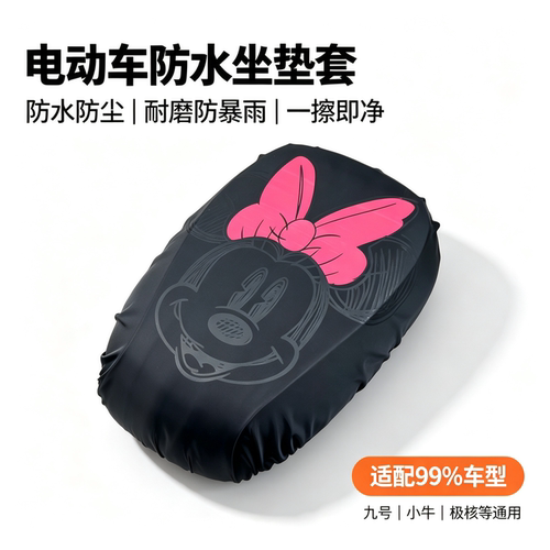 电动车分体座套小牛U3系列前后座防水九号Q30C极核AE4四季通用