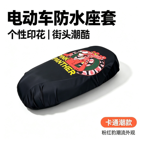 电动车一体座套防水防晒九号猎户座Dz110P/Mk2小牛NXT极核AE8