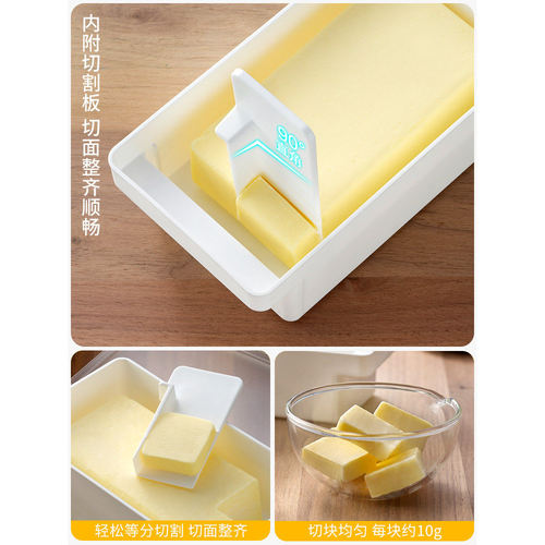 INOMATA冰箱专用冷藏冷冻收纳盒