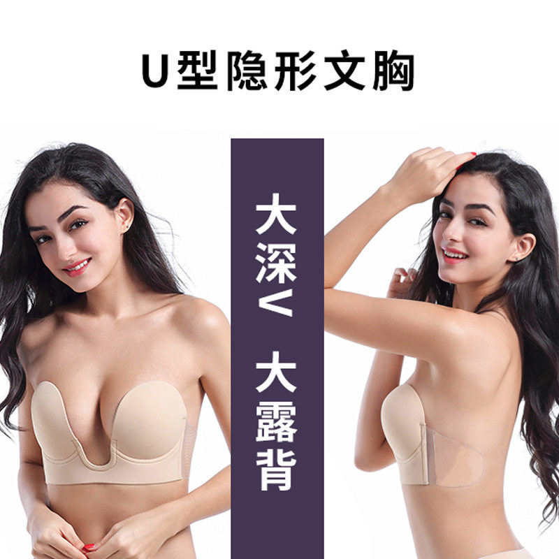 2026women跨境钢圈款U型